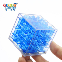 Puzzle six sides through the maze 3d Three-dimensional cube ball Attention intelligence walking beads Childrens early education toy gift