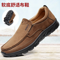  Old Beijing cloth shoes spring and autumn mens shoes thick-soled middle-aged dad shoes outdoor sports shoes breathable casual walking shoes