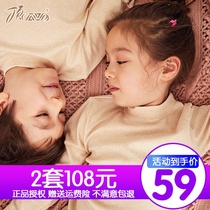 Top quack childrens colored cotton underwear cotton semi-high collar boys and girls autumn clothes autumn pants cotton base warm set