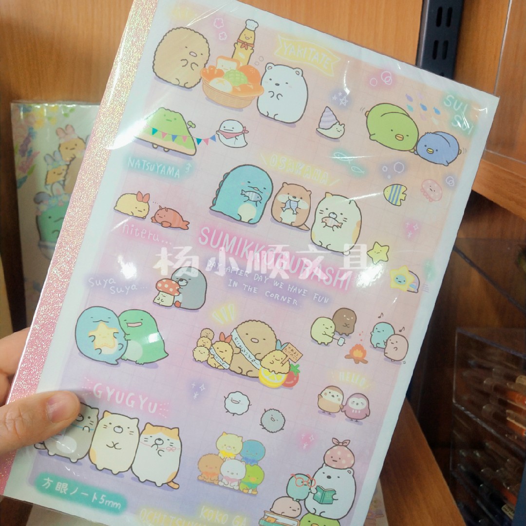 杨小顺文具日本sax N角落生物限量版b5 30页横线方格空白软抄本 杨小顺文具日本sax N角落生物限量版b5 30页横线方格空白软抄本