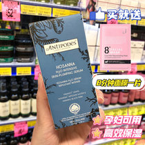 Free Mask New Zealand Antipodes Deep Hydrating Serum Collagen Essence 30ml