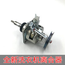 Self-Panasonic XQB65-Q6121 XQB65-Q6121 QW6121 QA6121 Q76201 Q76201 Q76201 washing machine from the