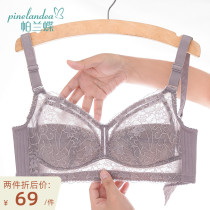 Palandie underwear women without steel ring ultra-thin comfortable tremble sound with big chest small collection size bra
