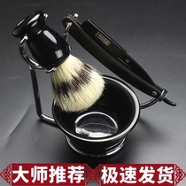 Old-fashioned manual scraper shaving razor hairdressing razor haircut man sharp shave eyebrow knife