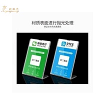 Display card two-dimensional code payment table card table card collection large size price tag tag table card table card type Rice