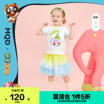 S]MQD female child western style round neck suit 2021 summer new female child overlay yarn skirt