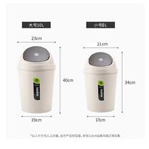 Garbage sorting bathroom large desktop toilet toilet shake cover big creative with cover garbage kitchen household guest