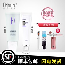 Fei Dennis muscle dense moisturizing isolation milk 30g bottle apricot purple Green