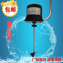 Coke machine stirring motor stirring blade Coke machine carbonated beverage machine Carbonated Machine Accessories