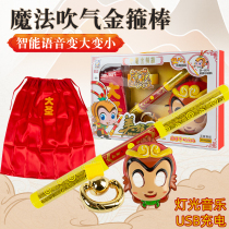 Qi Tiandaisheng Golden Hop Rod Childrens Plastic Electric Toys Retractable Automatic Journey to the West Monkey King Weapon National Tide