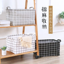 Sheet storage basket factory direct cloth art storage box foldable home book storage basket student dormitory storage basket