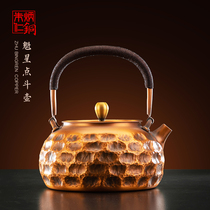 Zhu Bingren copper pure hand-made retro health copper teapot office home cooking teapot Quixing dot bucket pot