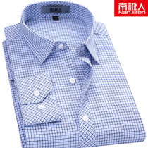 Antarctic spring and autumn shirt mens long-sleeved cotton middle-aged loose cotton plaid business mens shirt Dad outfit