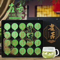 Xishui birds tongue 2021 new tea premium tea spring tea Mingqian green tea fragrant bamboo leaf small package gift box customization