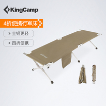 kingcamp outdoor folding bed Marching bed Single ultra-lightweight portable folding bed Escort bed Office lunch break bed