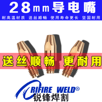 24kd conductive nozzle M6 28 1 0 0 8 1 2 Rayling 315 Christie mig300 Gas Bab welder accessories