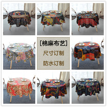 Retro literature and art Nostalgic fabric Cotton and linen ethnic style oval table Household coffee table dining table cloth small round table cloth