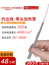 Inner Wire Outlet Single Head Mold High End Dry Heating Heating Pipe Oven Packaging Machinery Electric Heating Rod Heating Pipe Heating Rod