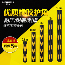 Thick pu rubber right angle corner 0 8 meters reflective corner anti-collision corner garage corner corner anti-collision strip