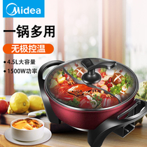 Midea Beauty MC-WLHN32A Mandarin duck electric hot pot Korean multifunctional non-stick pan
