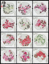 2013-6 peach blossom special stamps 120 points discount Mail mail postcards stamps with fragrance