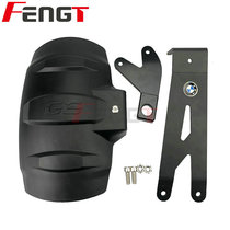 Suitable for BMW BMW G310GS G310R modified rear fender rear sandboard middle mudguard