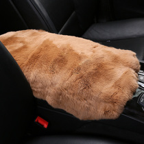 BMW 1 Faculty 3 Faculty 5 Department 7 Department X1X2X3X5X6 Car Otter Rabbit Plush Armrest Box Mat Central Armrest Cover Genuine Leather
