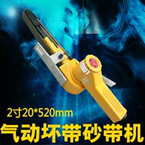 Taiwan Orville OW-SD20B pneumatic 2 inch belt machine Gauze ring belt grinding machine Wire drawing machine 20*520mm