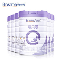 (Shunfeng) Biostime Kebes Baby Goat Milk Powder Stage 2 100% Pure Goat Milk Protein 800G*6 Cans