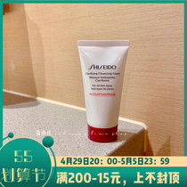 Red-on-the-red waist son cleaning face ~ Gifted parish creamy face cream 50ml foam is not tight and tight