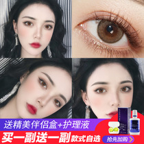 Beauty pupil year throw female size diameter student natural ultra-thin mixed blood Net red same contact lens European and American BL