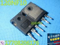 (Super Guangdong Electronics) STW120NF10 120A 100V MOS field effect tube inverter