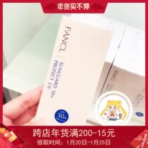 Spot~Japan native FANCL Sunscreen Lotion SPF50 Isolation 60ml Sensitive skin