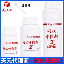 Wuhan Tianyuan fishing bait net tackifier No. 1 2 No. 3 additive competitive sticky particle numb group wire drawing sticky powder