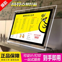 A3 acrylic vertical menu luminous brand milk tea shop bar price list custom order crystal light box billboard