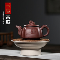Yixing famous all handmade purple clay teapot raw mine purple mud Samsung Gaozhao kungfu 300ml tea set high-end gifts