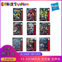 Movie SS 10th Anniversary Optimus Prime Megatron Steel Lock Vertigo Bounce Ball Skyfire Megatron Spot
