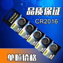 Garage door remote control rolling door remote control retractable door remote control accessories-3V-CR2016 battery