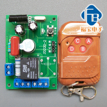 Remote control switch remote control module remote control device AC 220V-1 100 m wireless remote control switch set