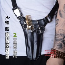 Sassoon Classic Triangular Scissors Bag Hair Stylist 2 Pack Black Satchel Bag Hairdressing Genuine Leather Scissors Bag Small Waist Bag