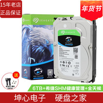 National Bank boxed Seagate ST6000VX001 Cool Eagle 6TB 6T monitoring security mechanical desktop office hard drive