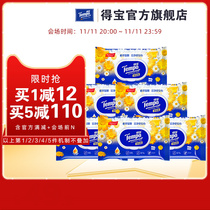 tempo chamomile wet toilet paper home affordable 40 tablets 6 packs wet toilet wipes flushable wet toilet towels