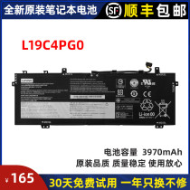 Lenovo originally loaded Y9000X Y9000X Y740S-15IMH Y740S-15IMH L19C4PG0 L19M4PG0 L19M4PG0 battery