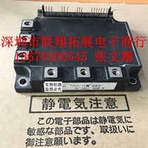 7MBI75N-060 intelligent IGBT module original loading and disassembling machine original character package on machine