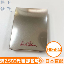 Japan direct mail Kesalan Patharan KP high light repair pan pink with fine natural softness