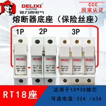 Dresi fuse base 32A 63A cylindrical cap fuse holder RT18-1P 2P 3P 4P with lamp