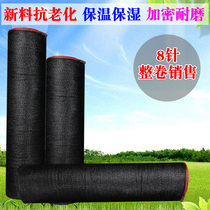 Black sunshade net sunscreen Net encryption thickened balcony garden flower greenhouse agricultural shade screen heat insulation net