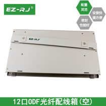 EZ-RJ 12 mouth optical fiber distribution frame 12 core optical fiber distribution box unit body 12 core odf optical fiber distribution frame telecom