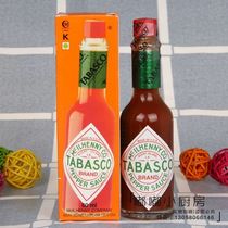 Crazy grab the United States imported TABASCO American chili 60ml chili sauce Chili sauce for Western restaurants