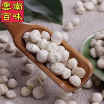 Moringa seeds shelled Moringa kernels Imported Gongzhen shelled edible large grain Indian moringa seeds 300g